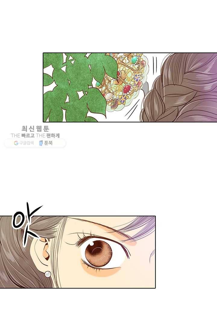 궁 [컬러판] 25화 18