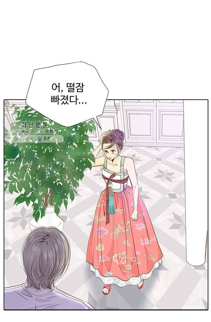 궁 [컬러판] 25화 20