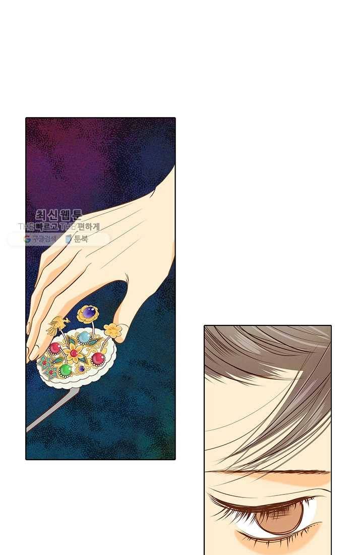 궁 [컬러판] 25화 23