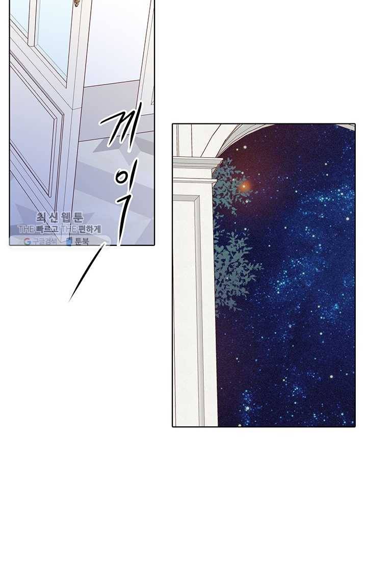 궁 [컬러판] 25화 49