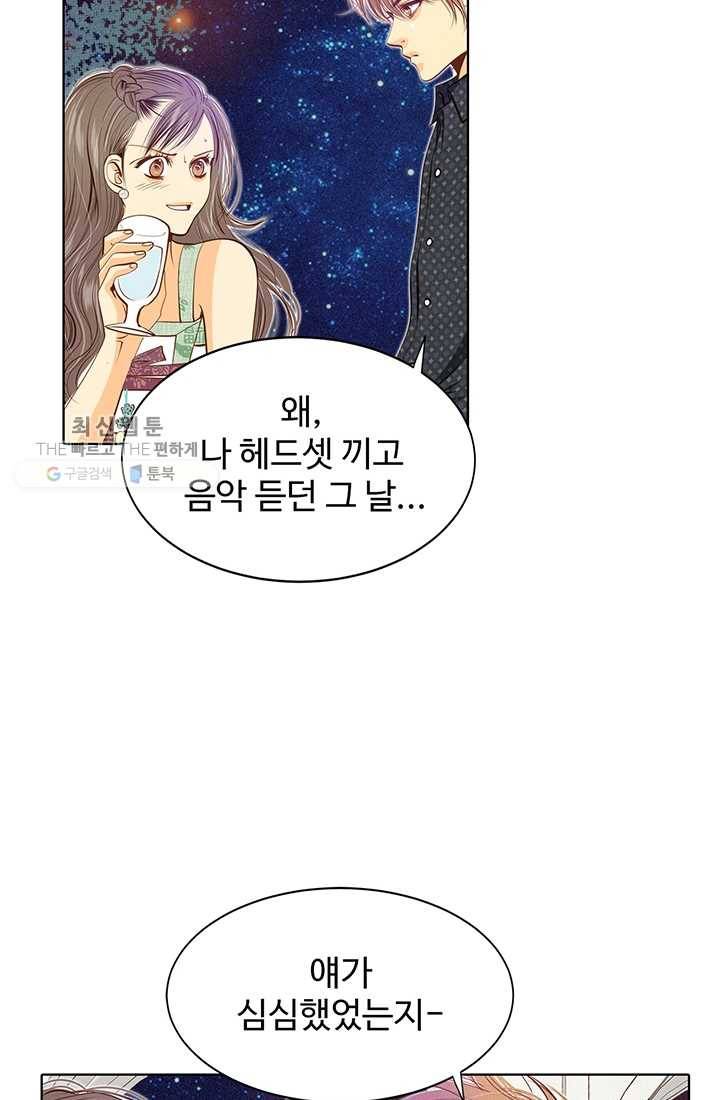 궁 [컬러판] 25화 55