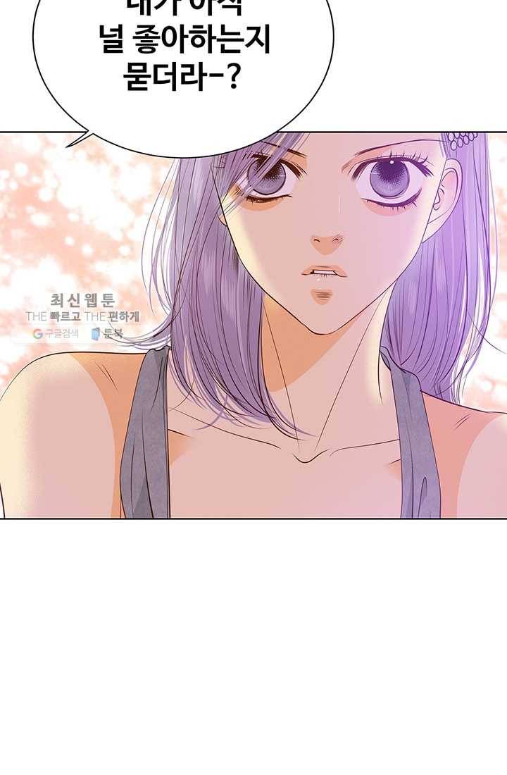 궁 [컬러판] 25화 57