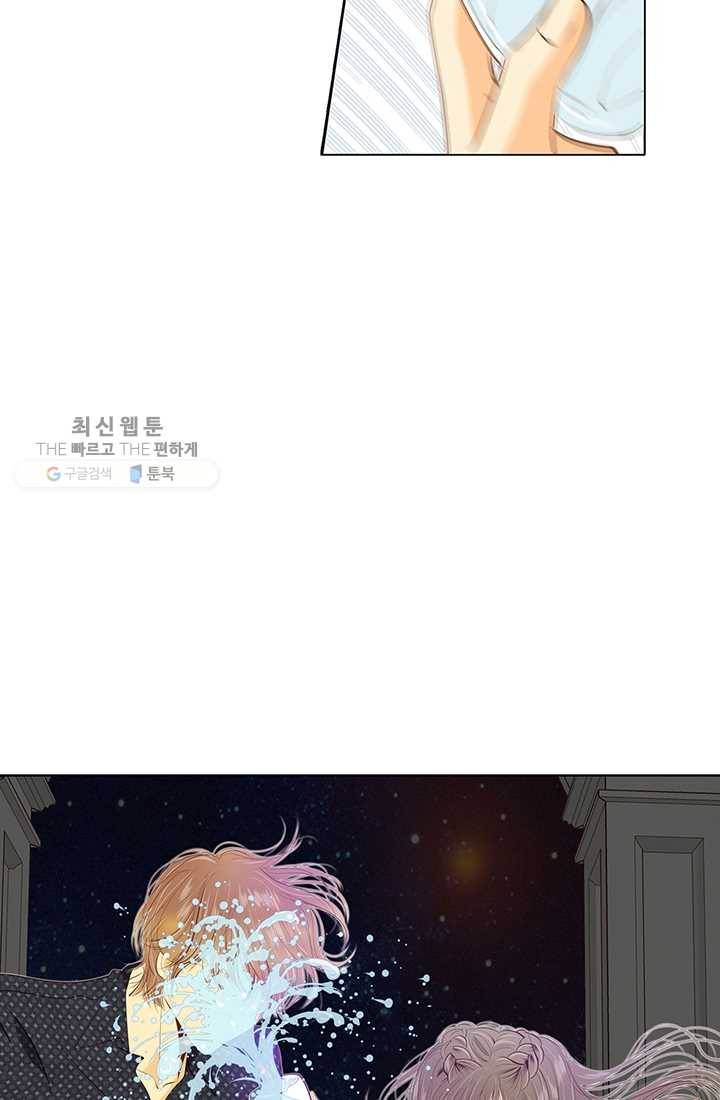궁 [컬러판] 25화 69