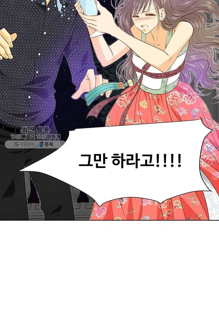 궁 [컬러판] 25화 70