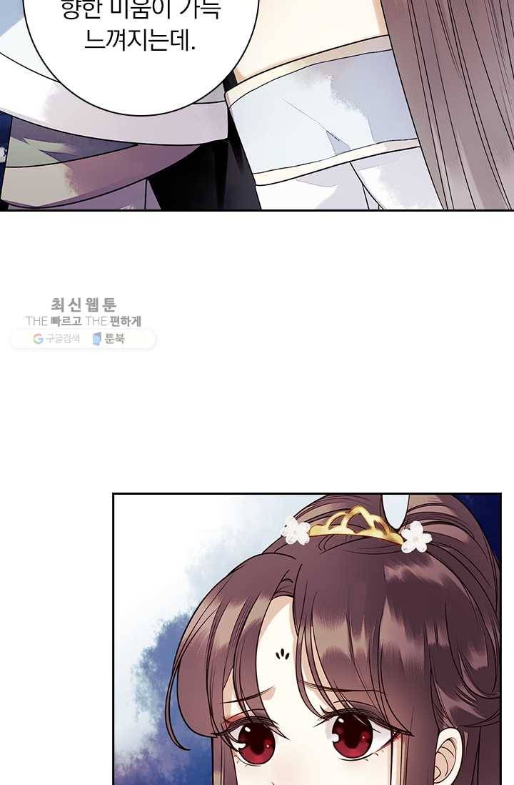 사월이 다시 오면 25화 7