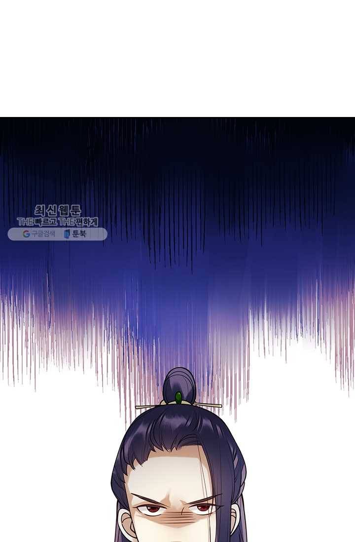 사월이 다시 오면 25화 13