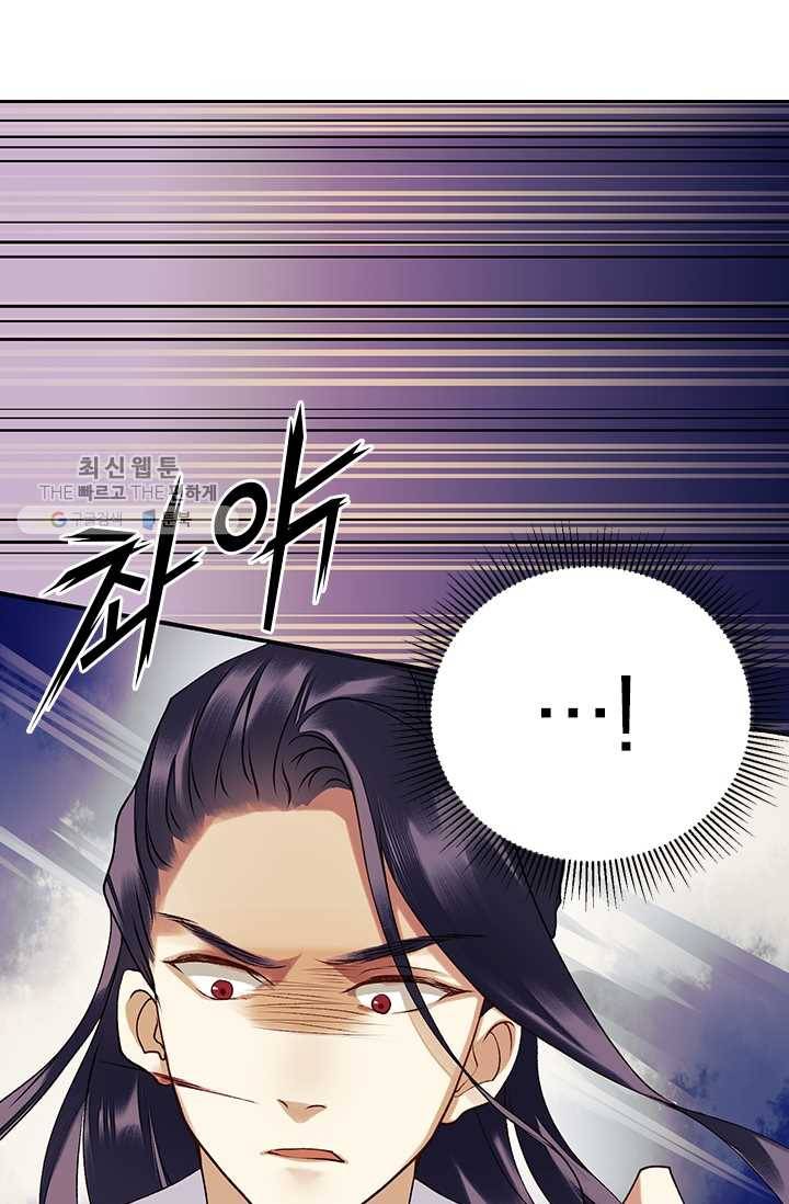 사월이 다시 오면 25화 18