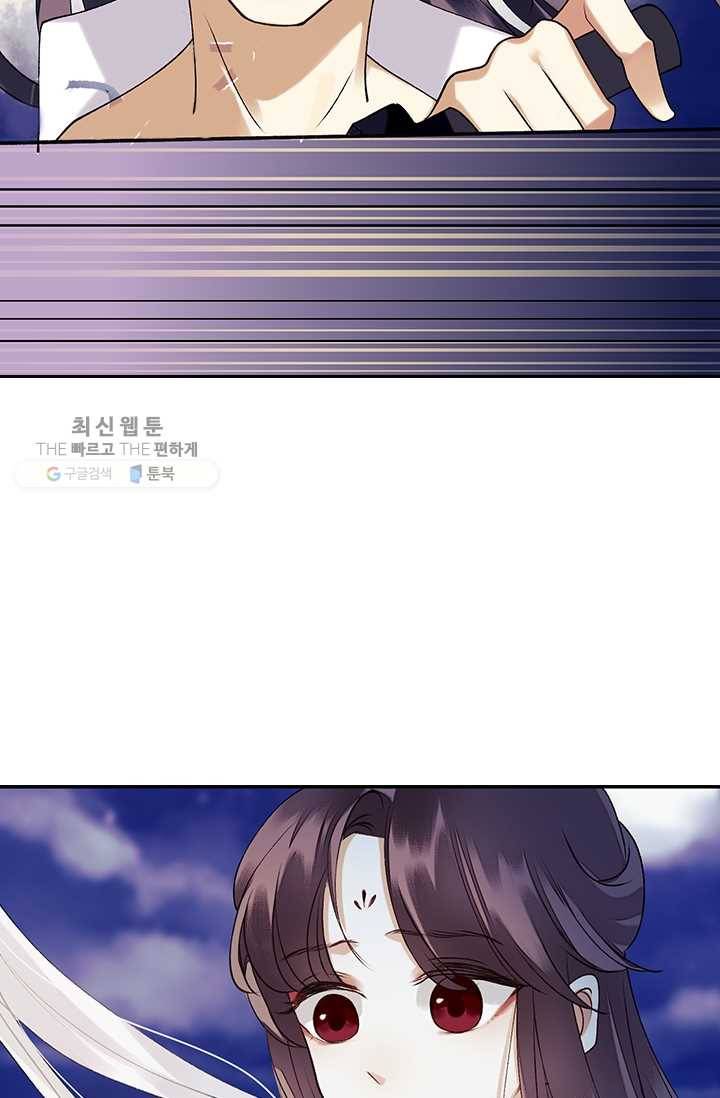 사월이 다시 오면 25화 19