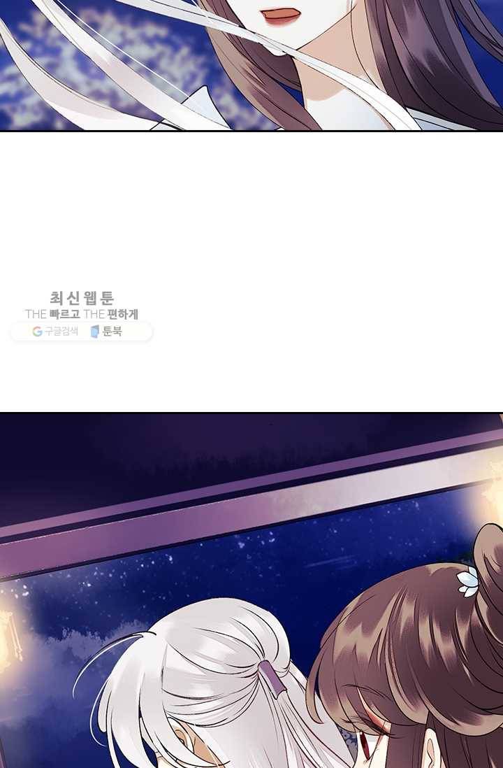 사월이 다시 오면 25화 20