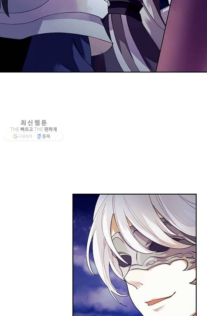 사월이 다시 오면 25화 24