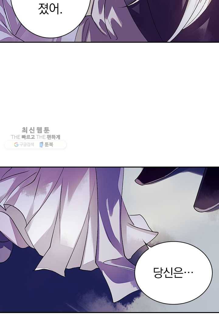 사월이 다시 오면 25화 35