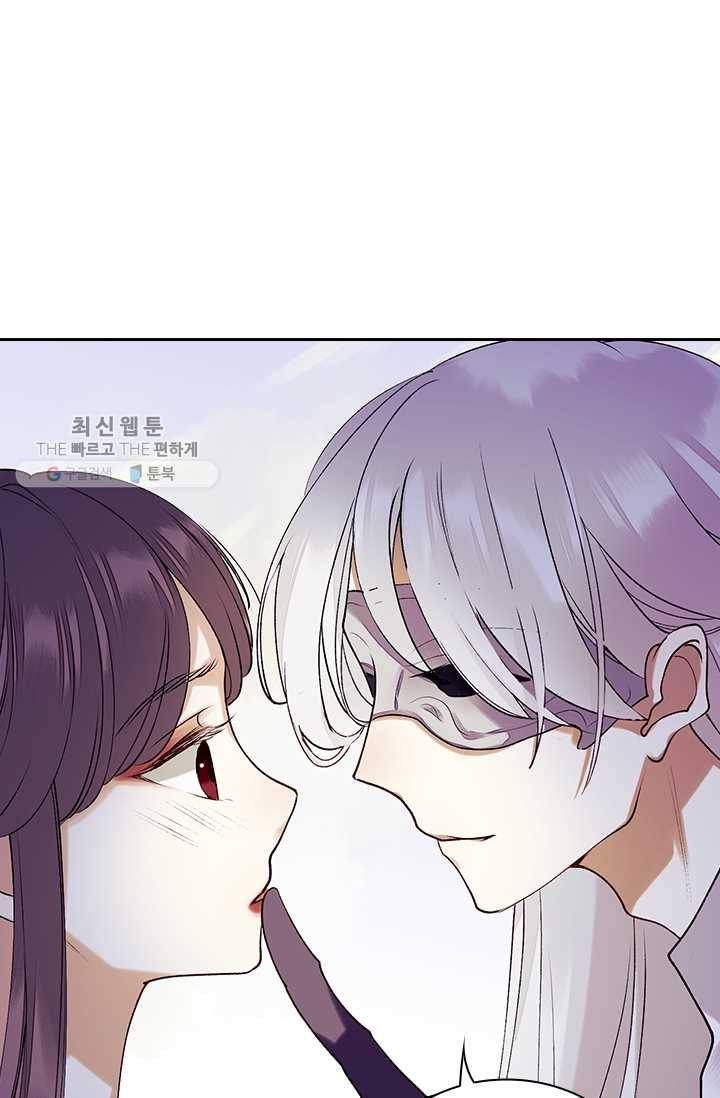 사월이 다시 오면 25화 36