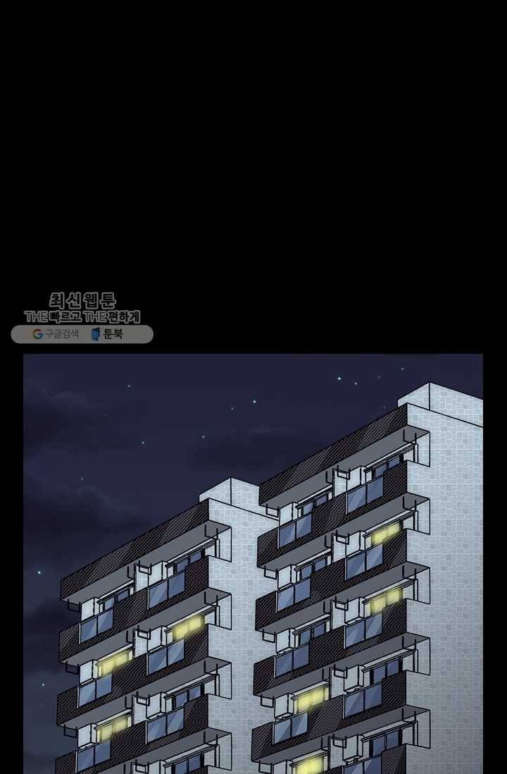아이무드(iMood) 31화 4
