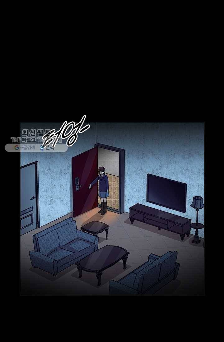 아이무드(iMood) 31화 7