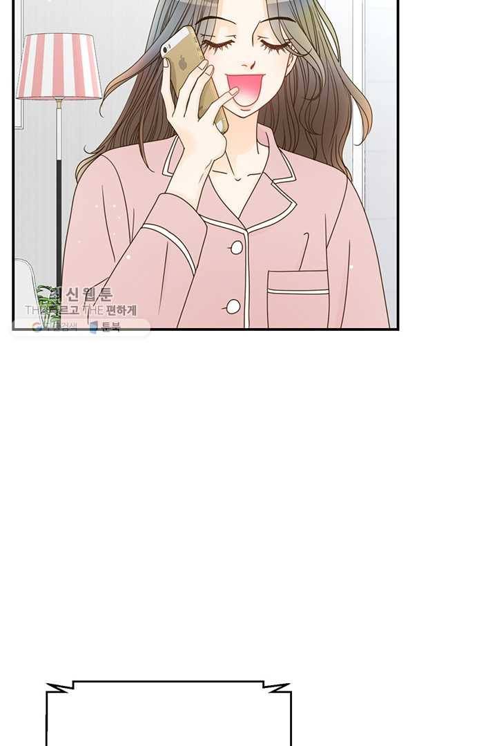 압도적 그대 19화 28