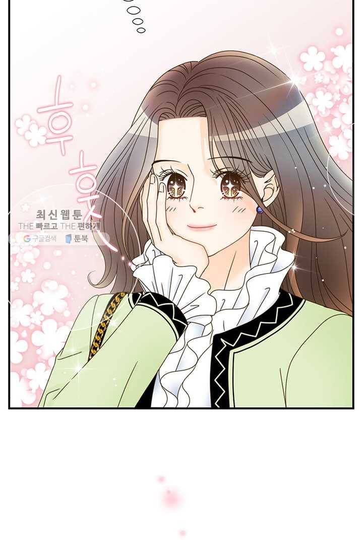 압도적 그대 19화 65