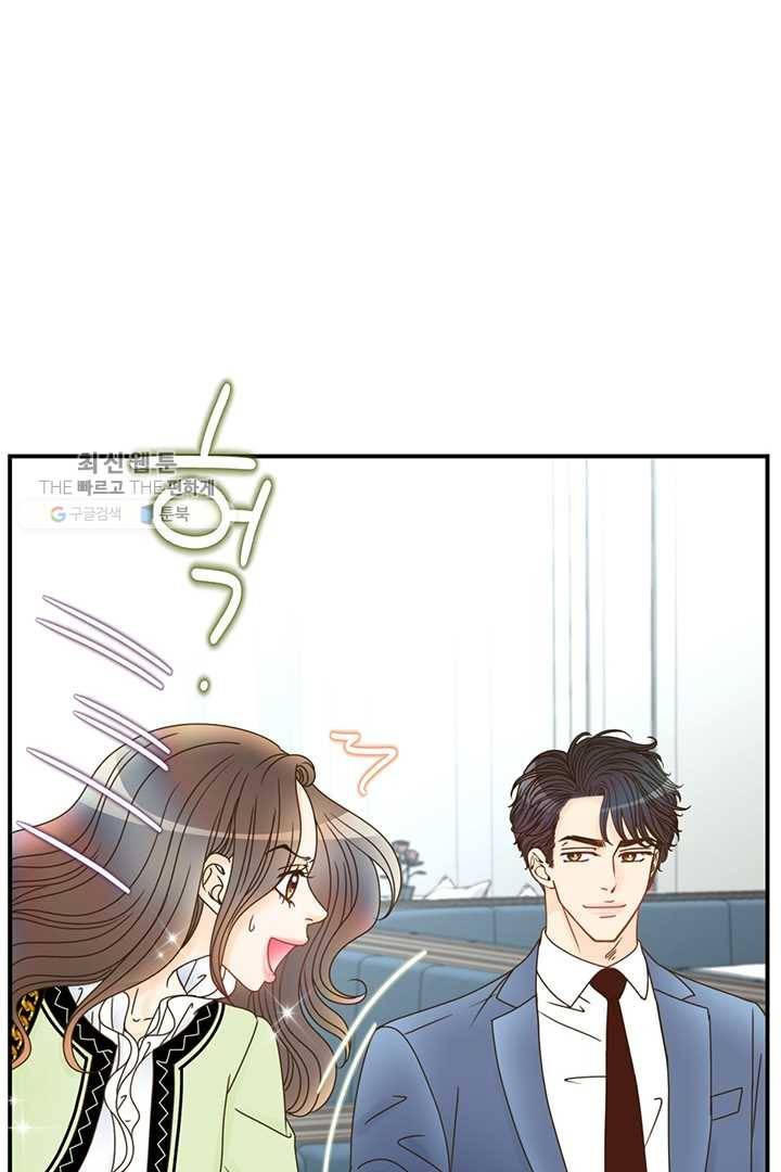 압도적 그대 19화 89