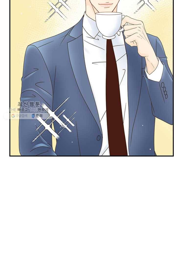 압도적 그대 19화 95