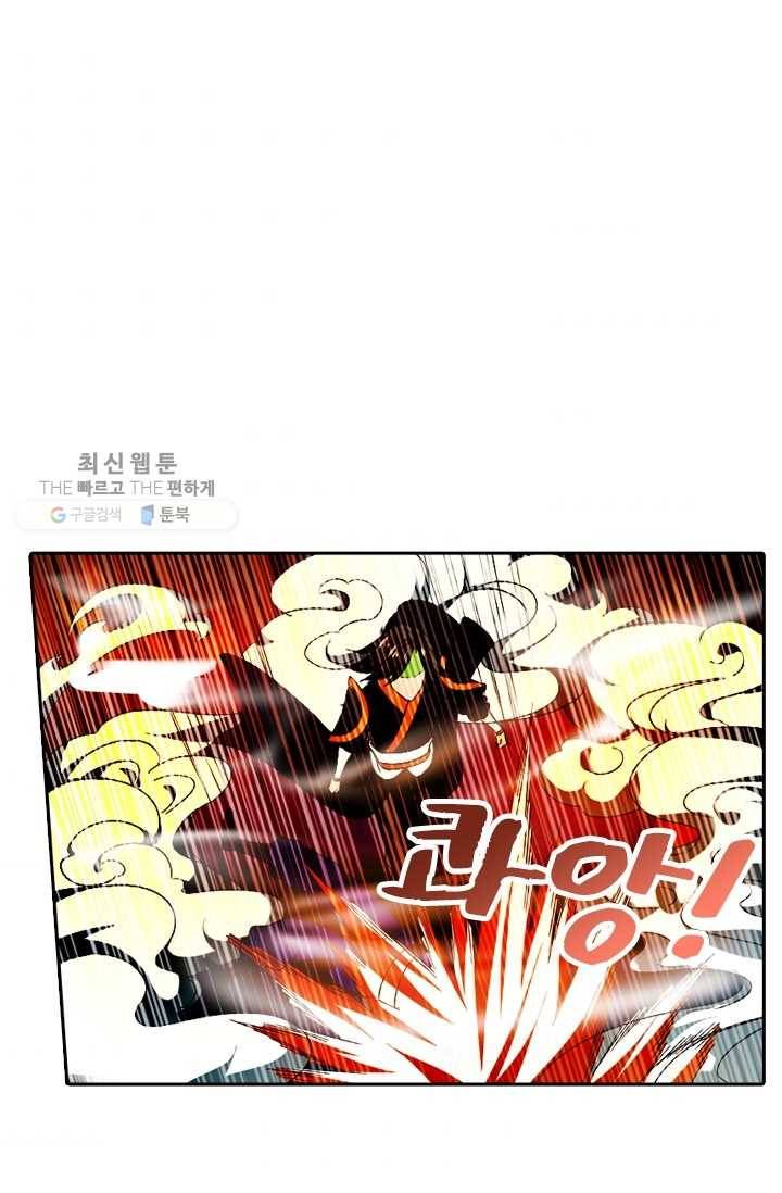 만계신주 25화 2