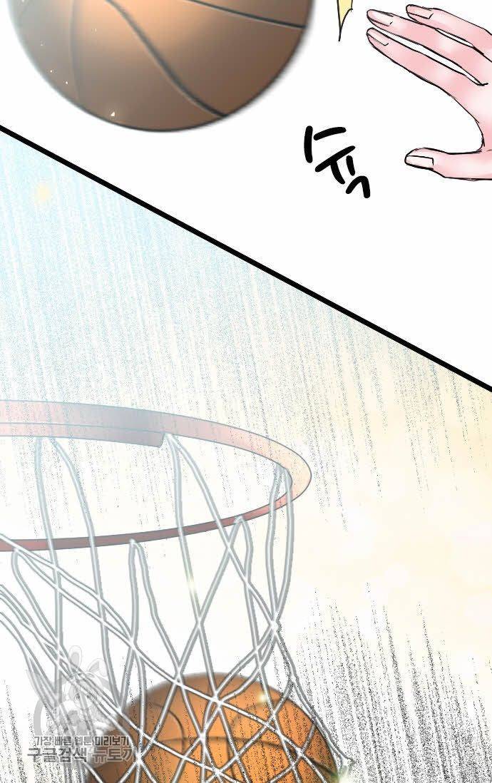 우사미 군의 비밀! 62화 11