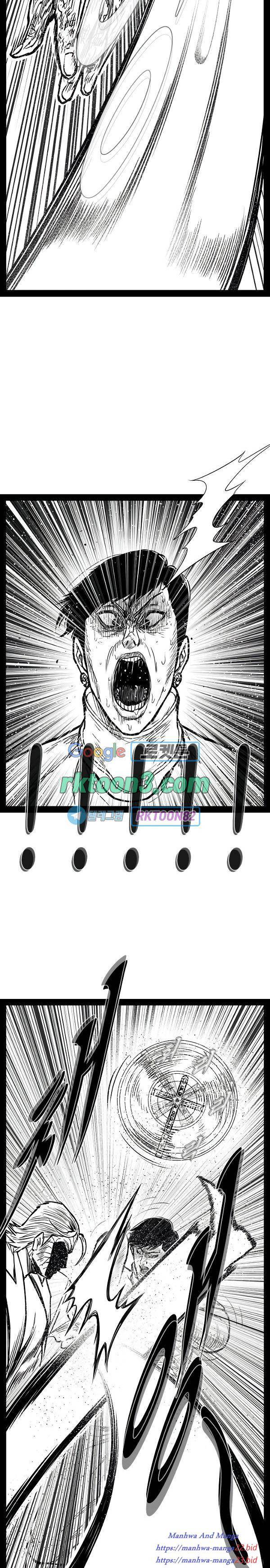 헬퍼 2 킬베로스 236화 7