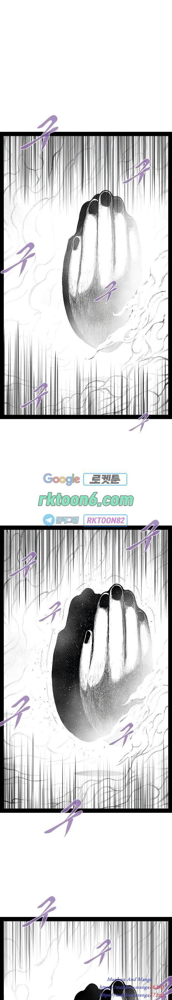 헬퍼 2 킬베로스 244화 1