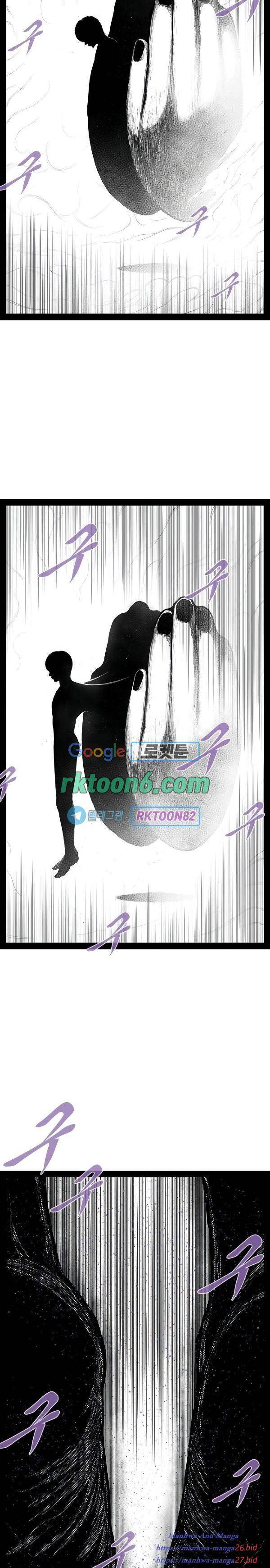 헬퍼 2 킬베로스 244화 2