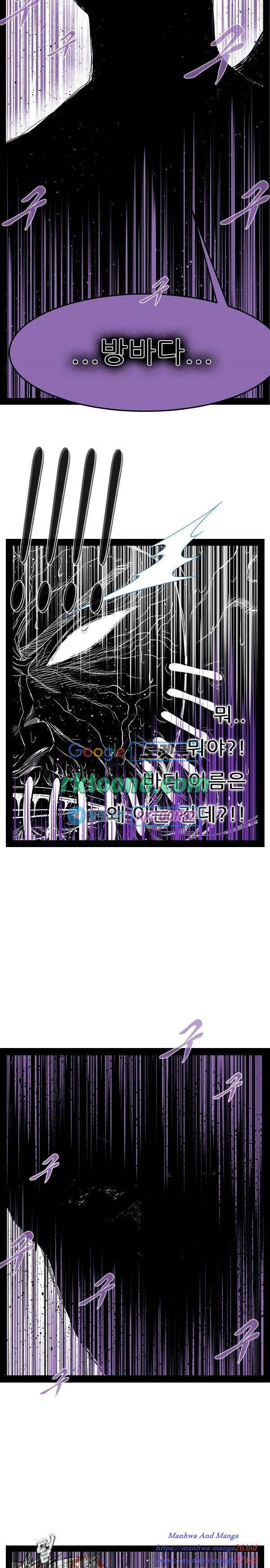헬퍼 2 킬베로스 244화 9