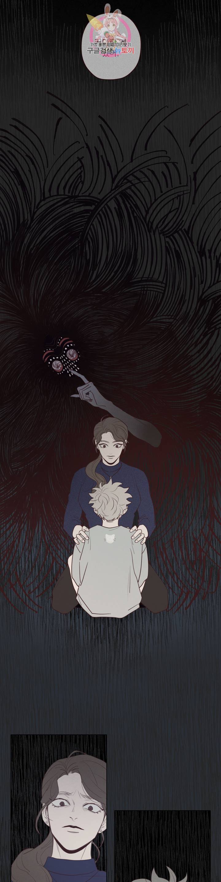 도깨비도 수풀이 있어야 모인다 64화 6