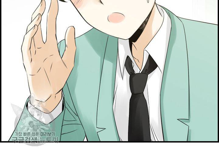 너에게 Dream 19화 20
