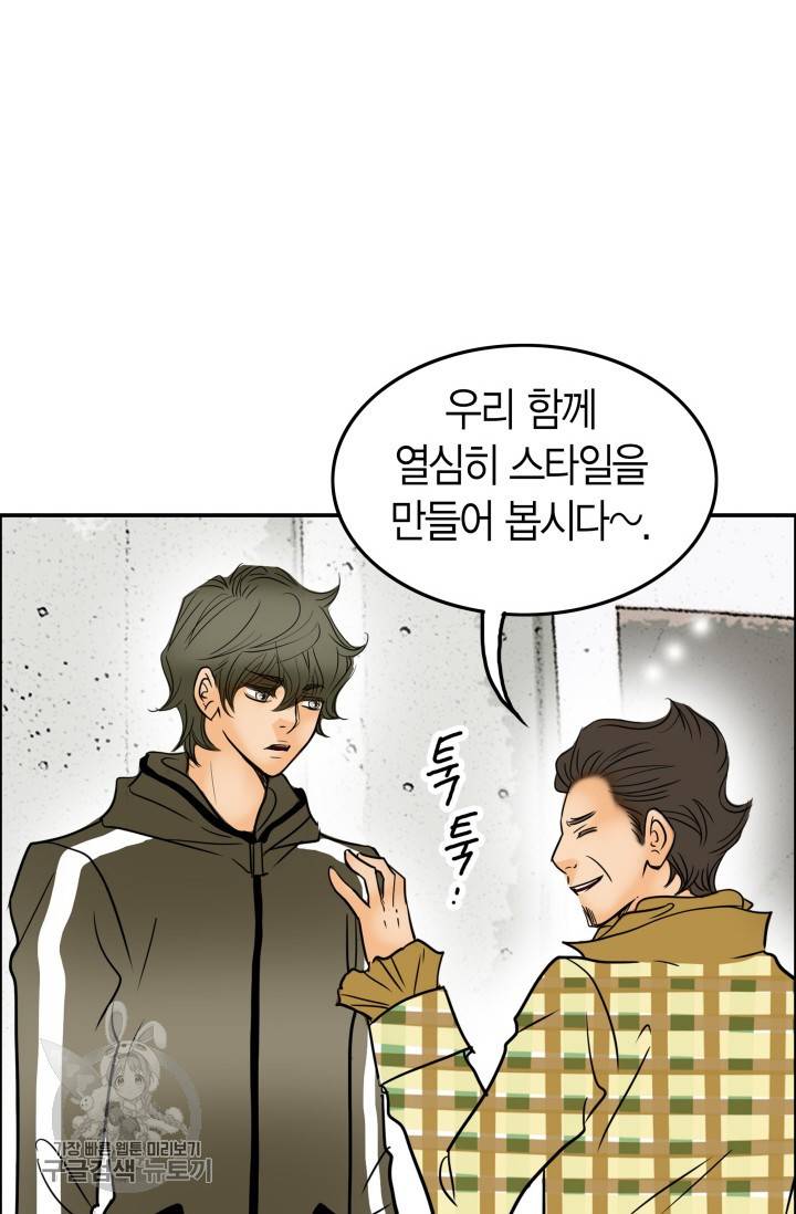 연하어택 41화 10