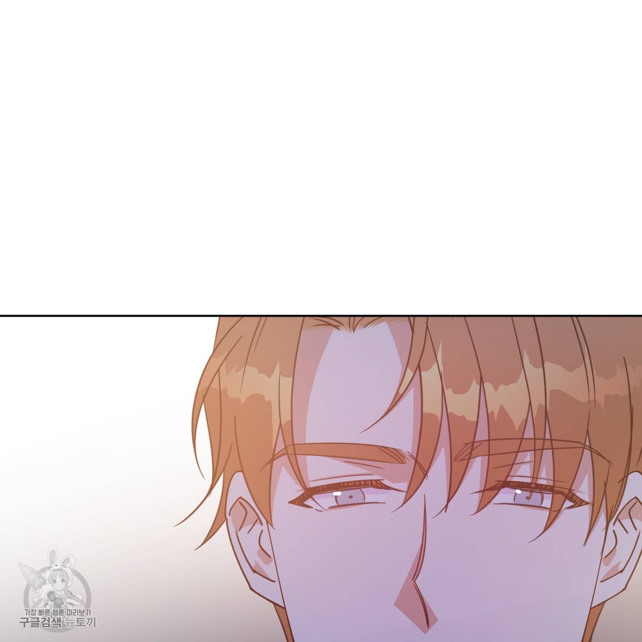 메이데이 메이데이 메이데이 24화 2