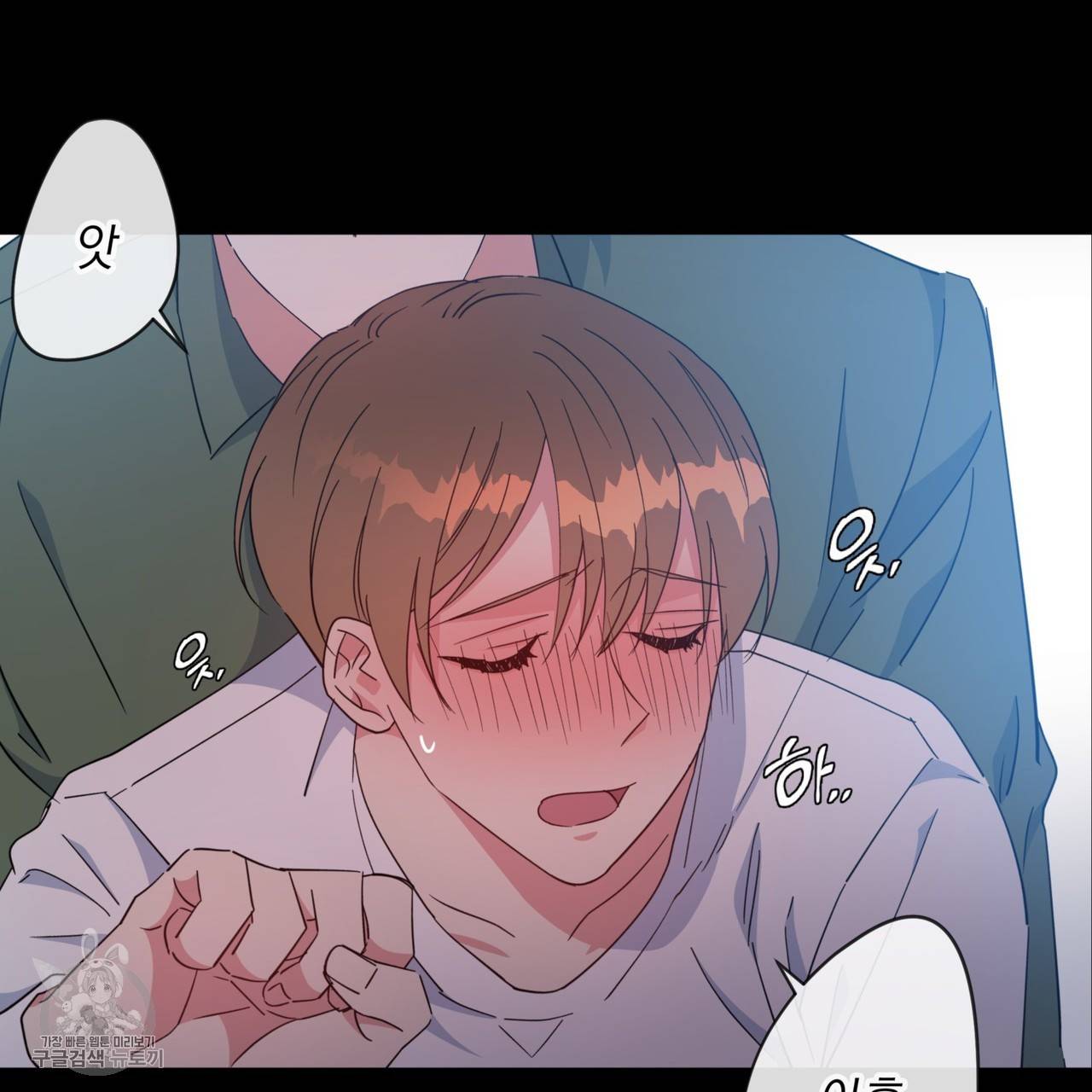메이데이 메이데이 메이데이 24화 43