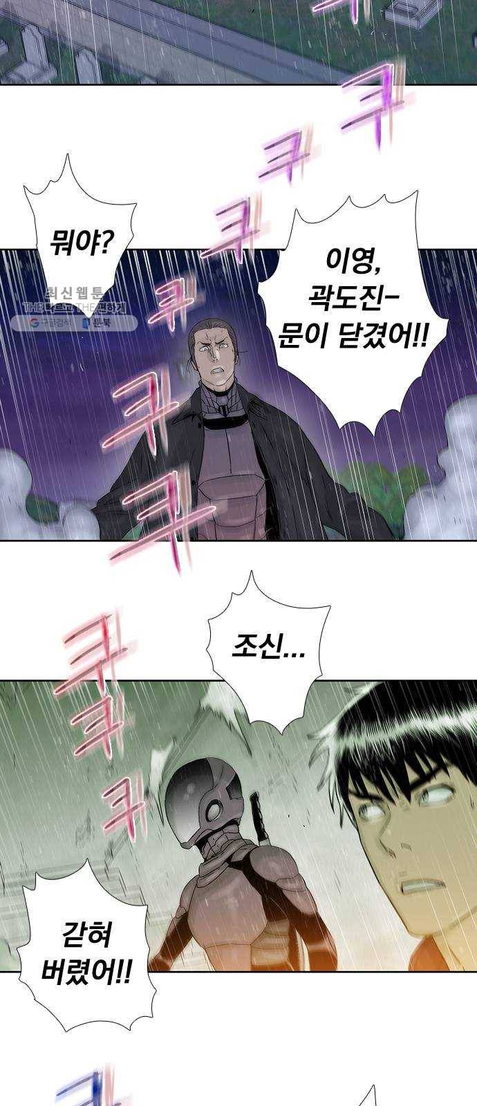 하슬라 EP 8 몬스터(10) 7