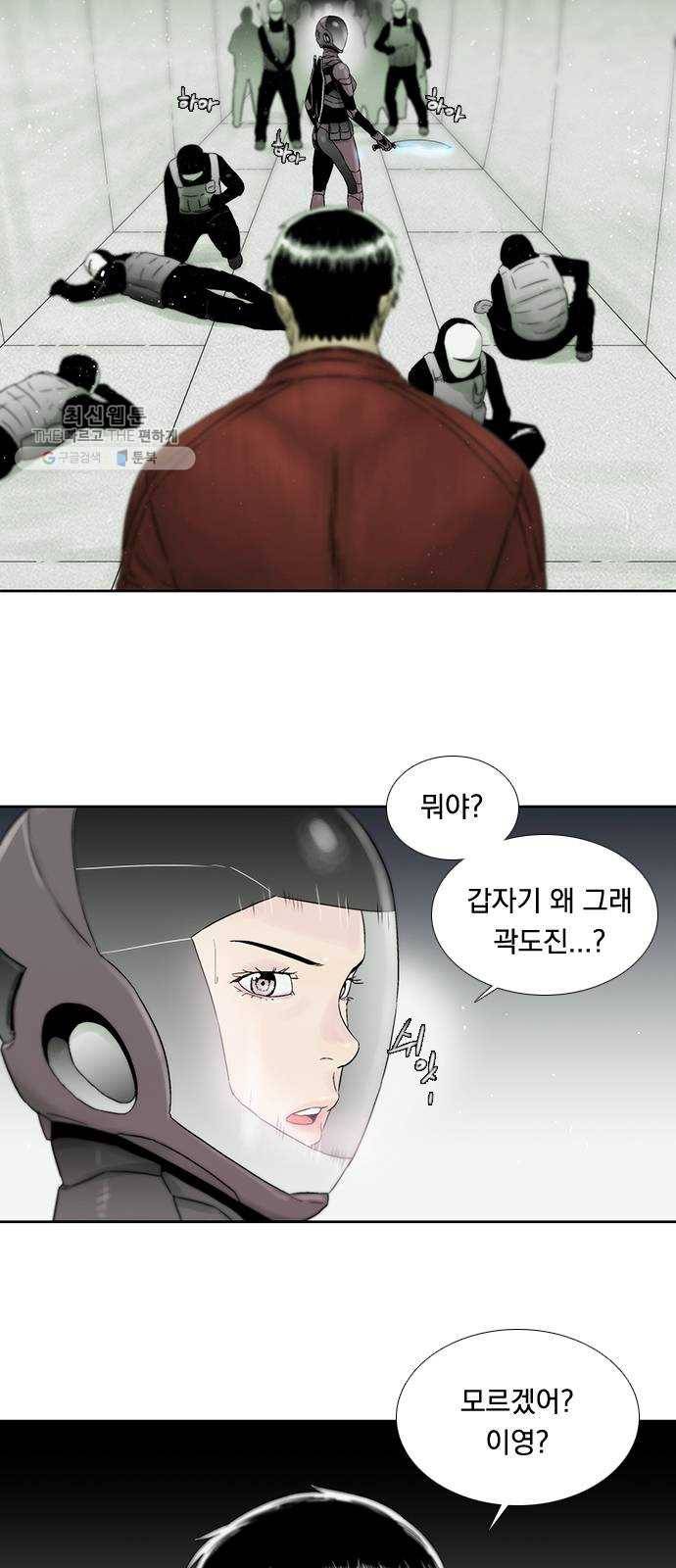 하슬라 EP 8 몬스터(10) 23