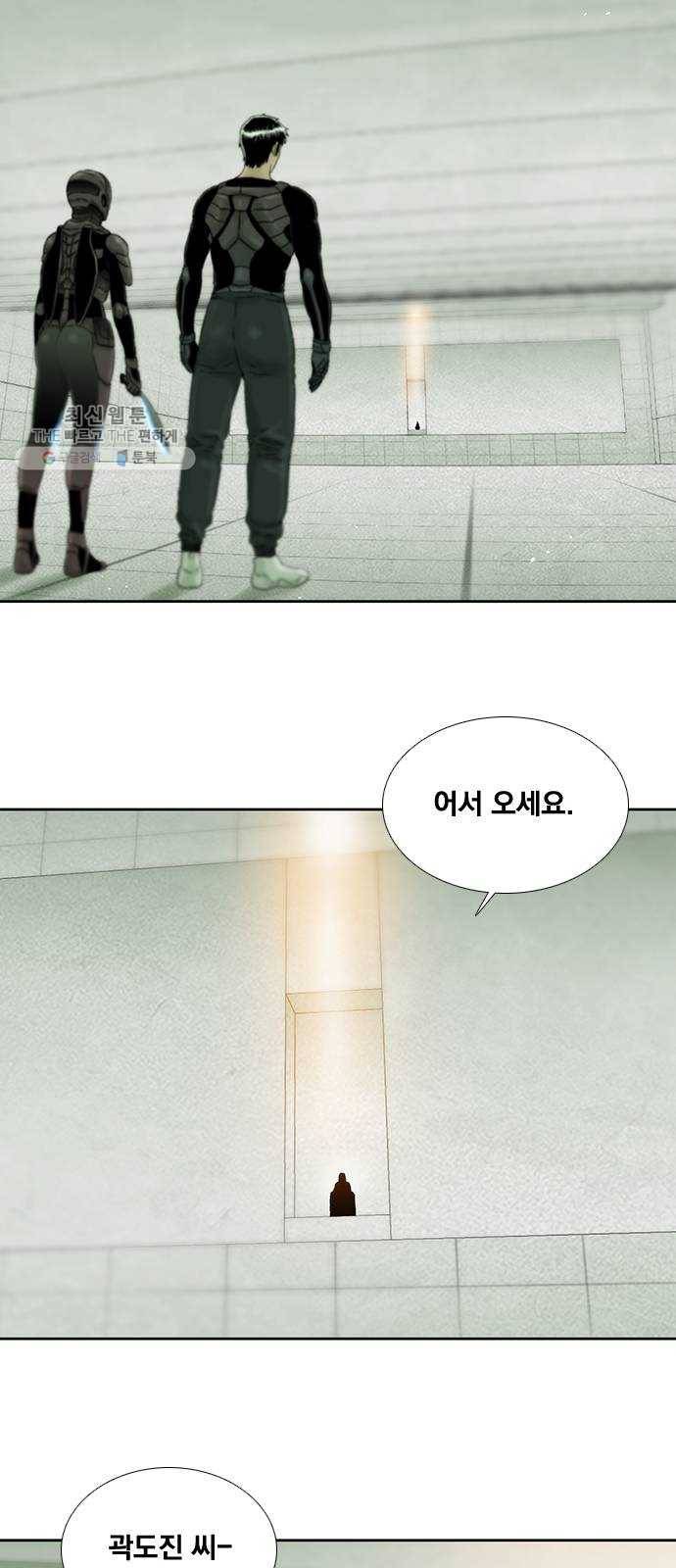하슬라 EP 8 몬스터(10) 36