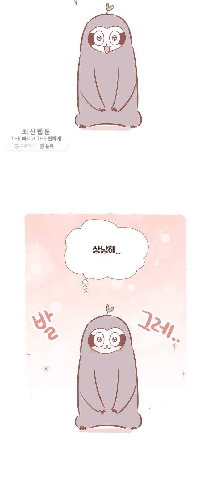 와이키키 뱀파이어 와이키키 뱀파이어 시즌1 후기 겸 휴재특별편 2