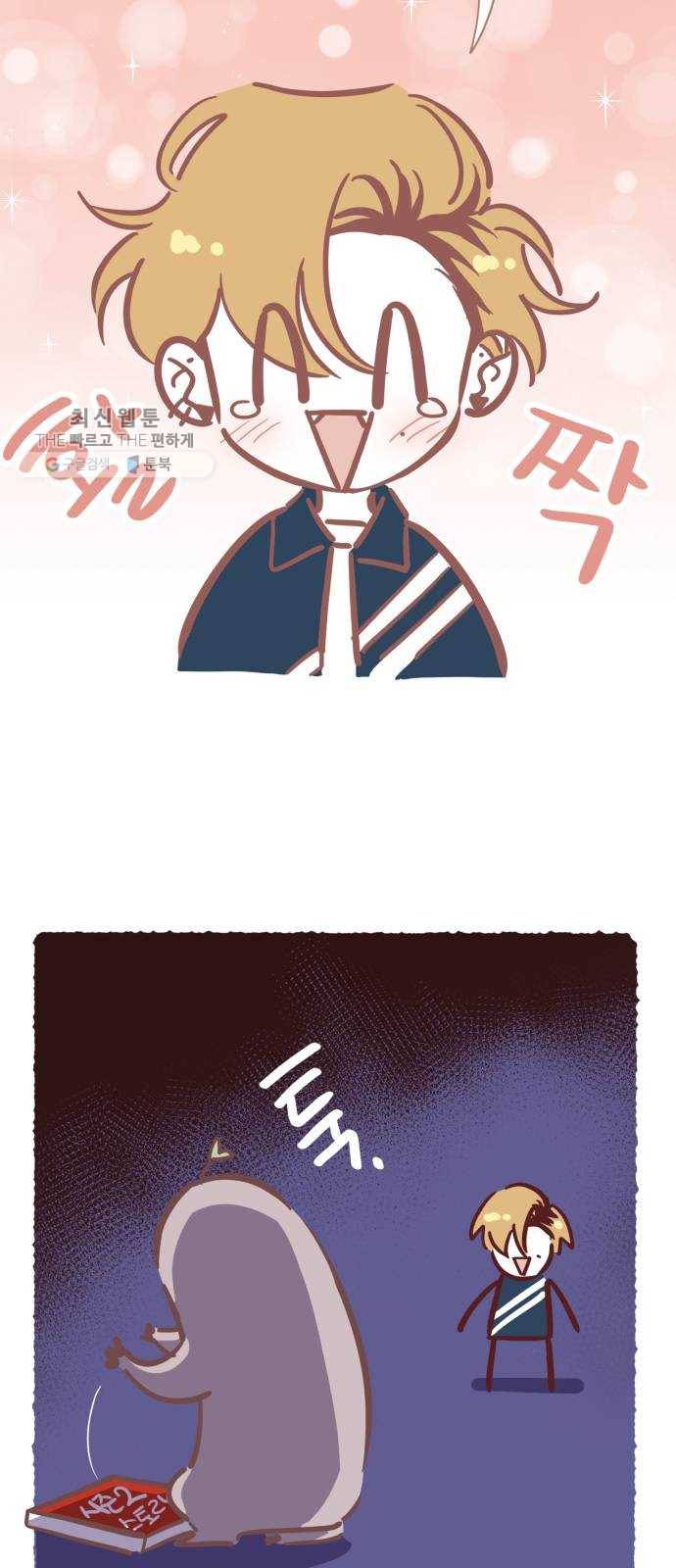 와이키키 뱀파이어 와이키키 뱀파이어 시즌1 후기 겸 휴재특별편 7