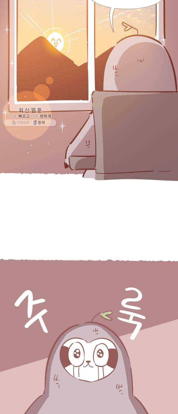 와이키키 뱀파이어 와이키키 뱀파이어 시즌1 후기 겸 휴재특별편 25
