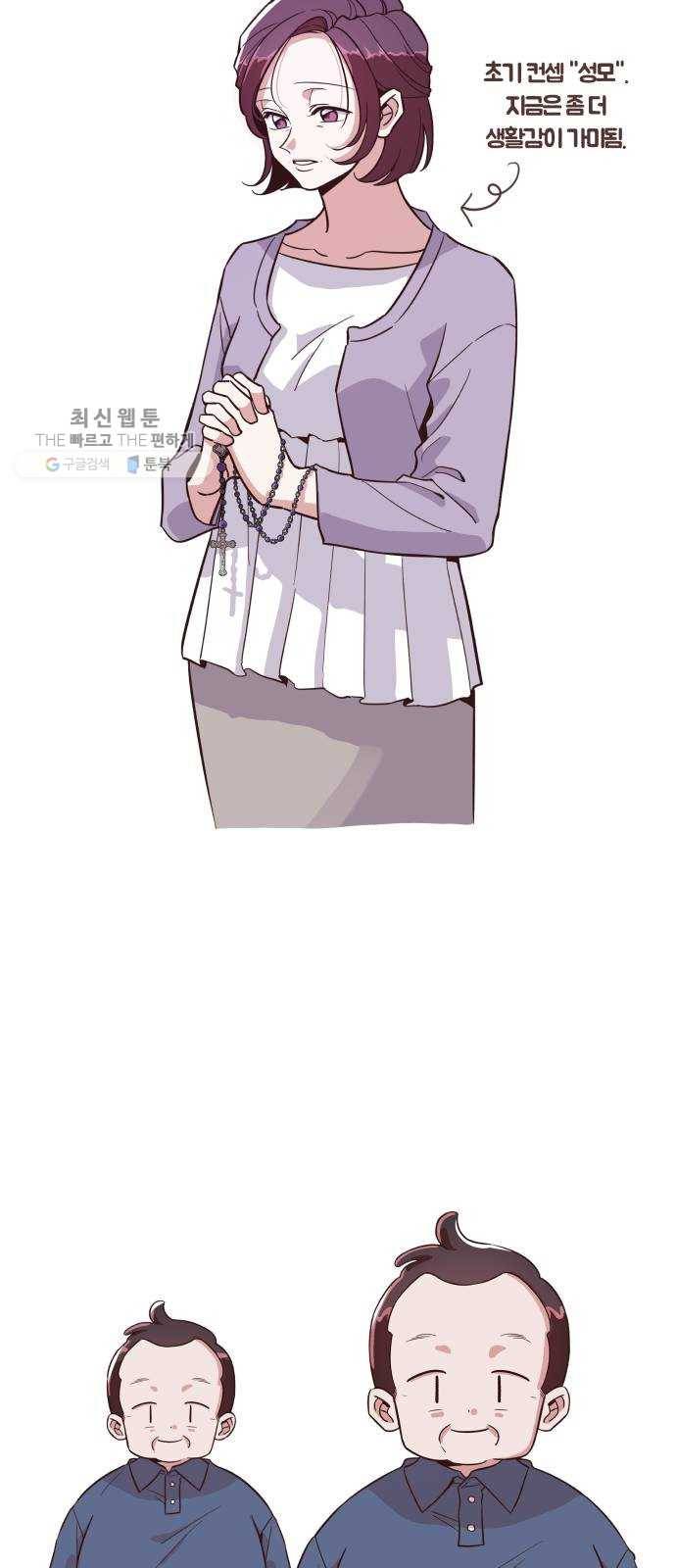 와이키키 뱀파이어 와이키키 뱀파이어 시즌1 후기 겸 휴재특별편 41