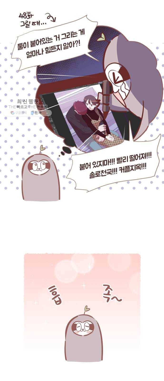 와이키키 뱀파이어 와이키키 뱀파이어 시즌1 후기 겸 휴재특별편 54