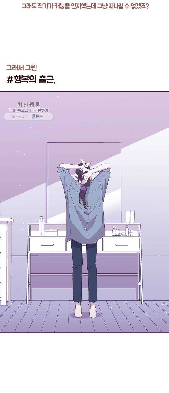 와이키키 뱀파이어 와이키키 뱀파이어 시즌1 후기 겸 휴재특별편 58