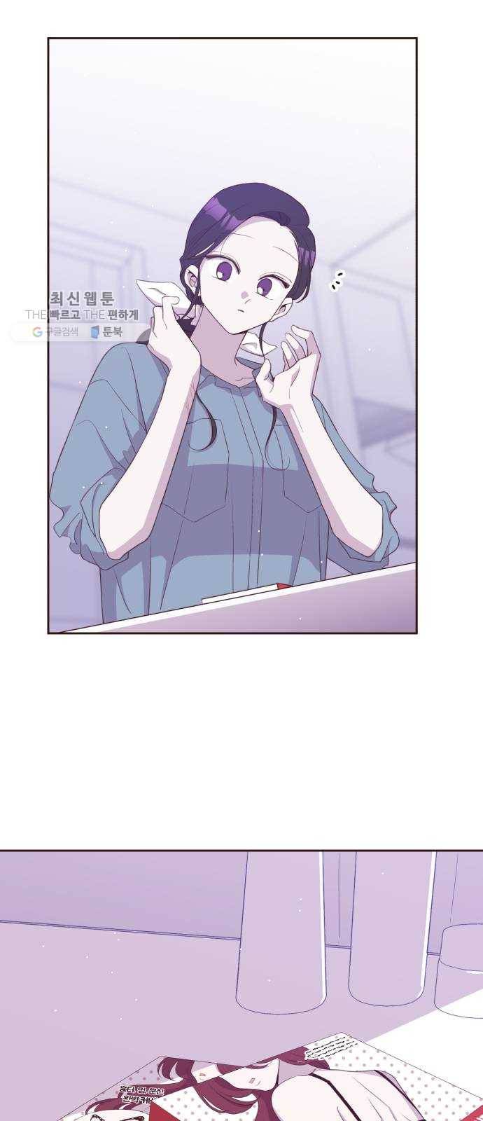 와이키키 뱀파이어 와이키키 뱀파이어 시즌1 후기 겸 휴재특별편 59