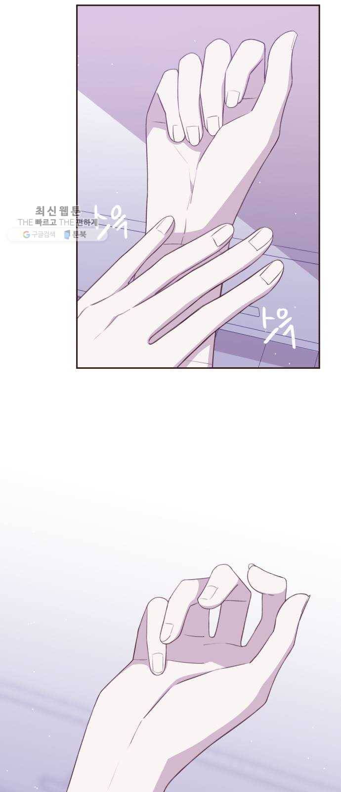 와이키키 뱀파이어 와이키키 뱀파이어 시즌1 후기 겸 휴재특별편 61