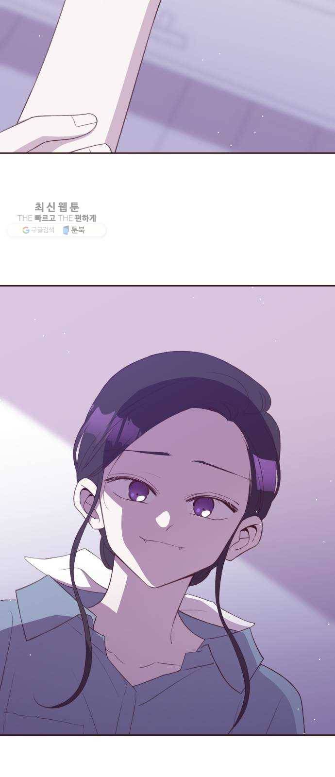 와이키키 뱀파이어 와이키키 뱀파이어 시즌1 후기 겸 휴재특별편 62