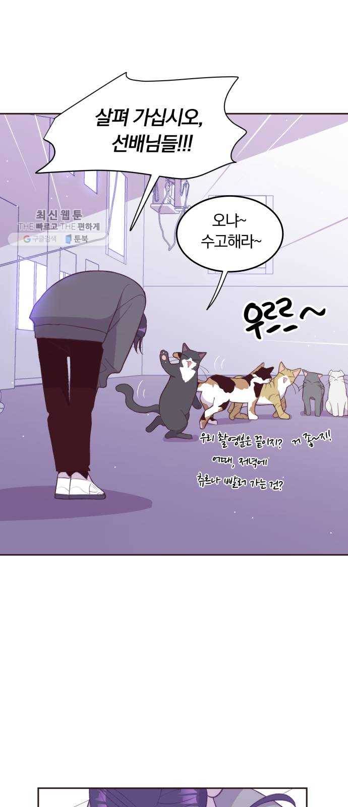 와이키키 뱀파이어 와이키키 뱀파이어 시즌1 후기 겸 휴재특별편 77