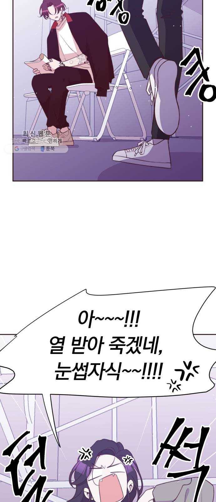 와이키키 뱀파이어 와이키키 뱀파이어 시즌1 후기 겸 휴재특별편 79