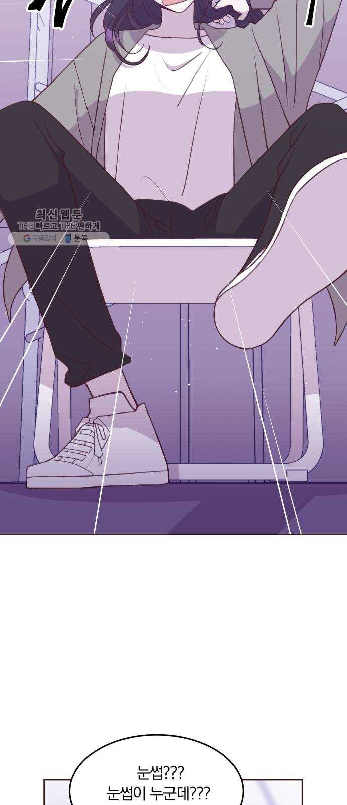 와이키키 뱀파이어 와이키키 뱀파이어 시즌1 후기 겸 휴재특별편 80