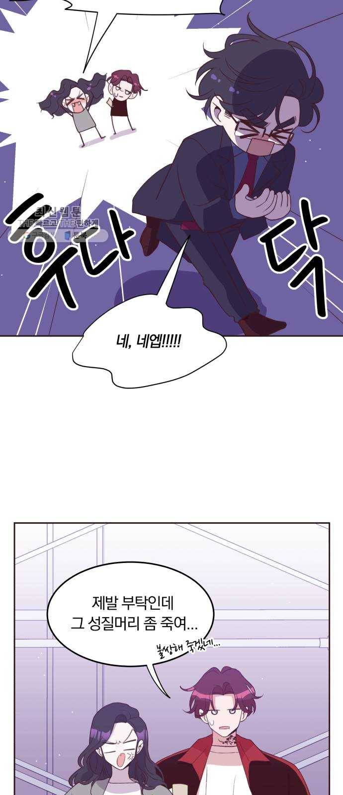 와이키키 뱀파이어 와이키키 뱀파이어 시즌1 후기 겸 휴재특별편 85