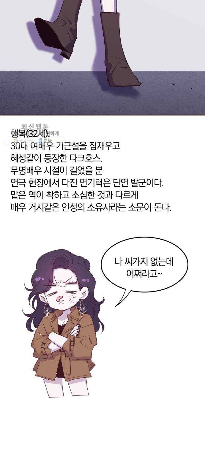 와이키키 뱀파이어 와이키키 뱀파이어 시즌1 후기 겸 휴재특별편 89